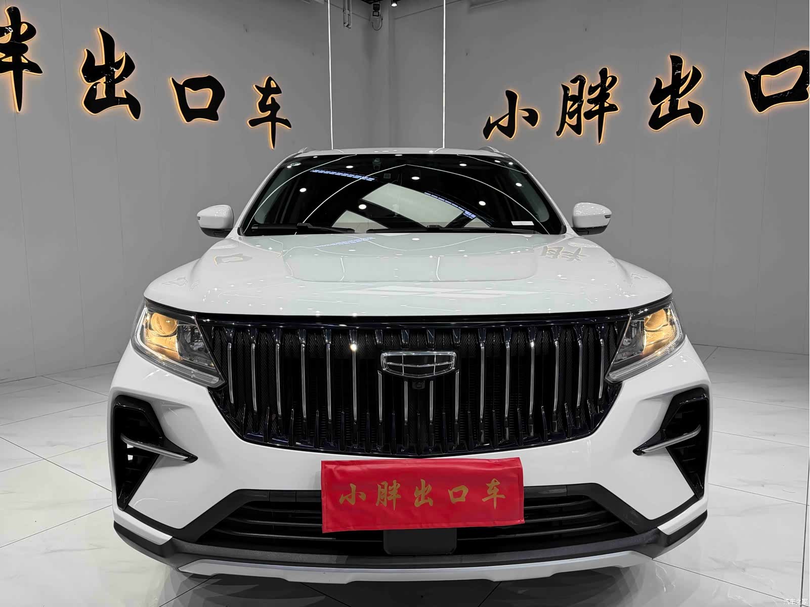 Geely X6, 2021 2