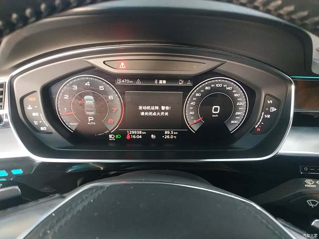 Audi A8L, 2019 8