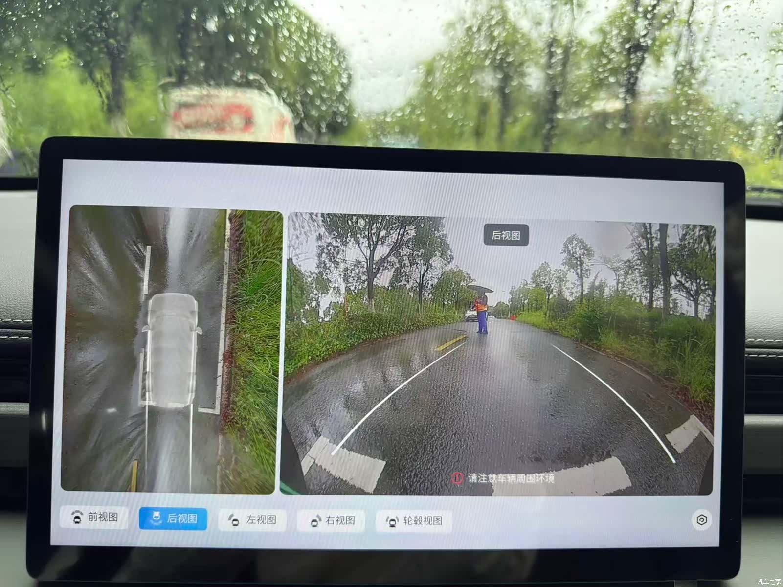 Wuling Yep, 2025 30