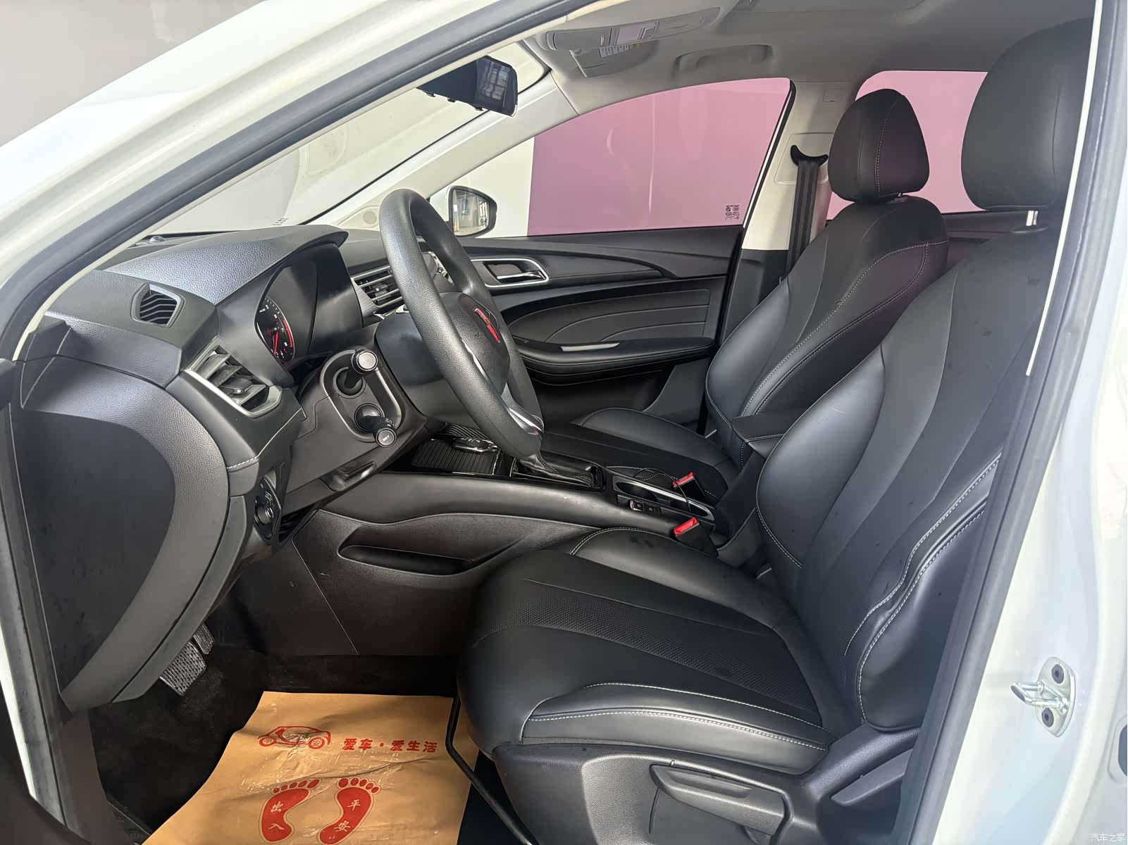 Roewe i5, 2020 4