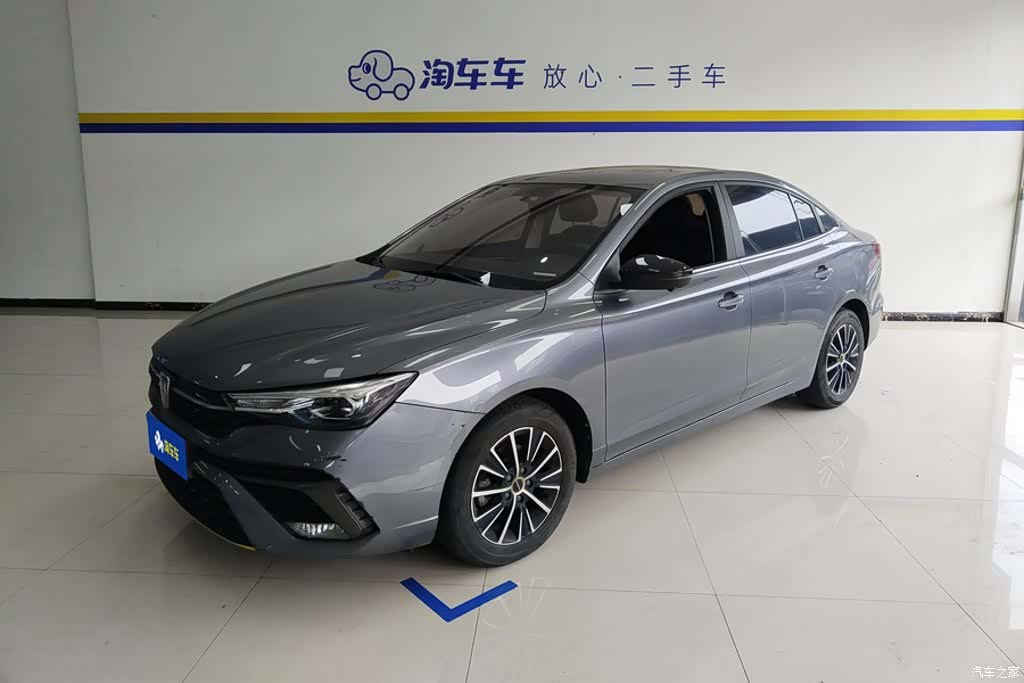 Roewe i5, 2022 1