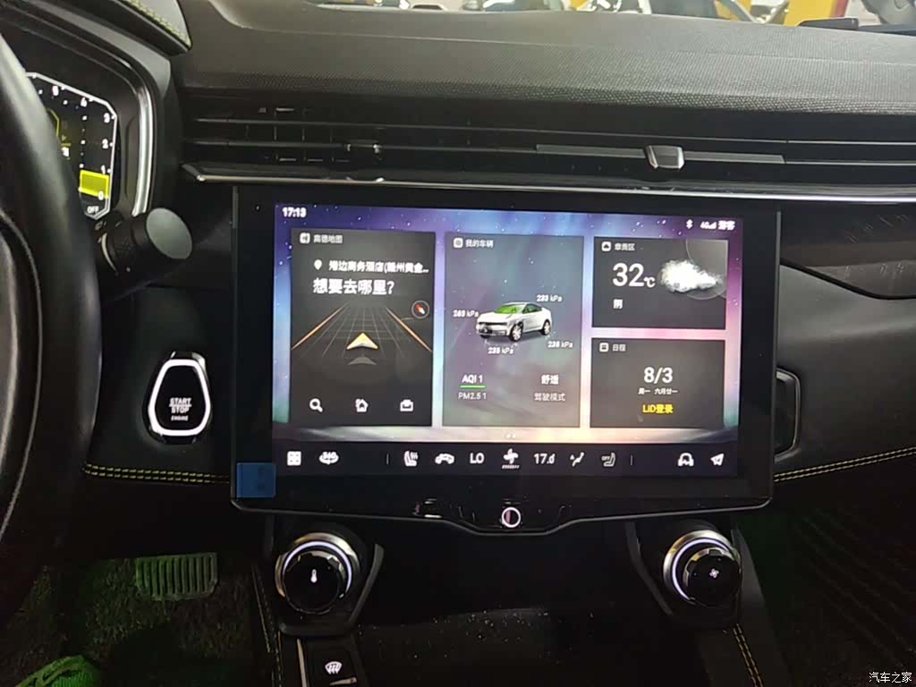 Lynk & Co 02, 2021 13