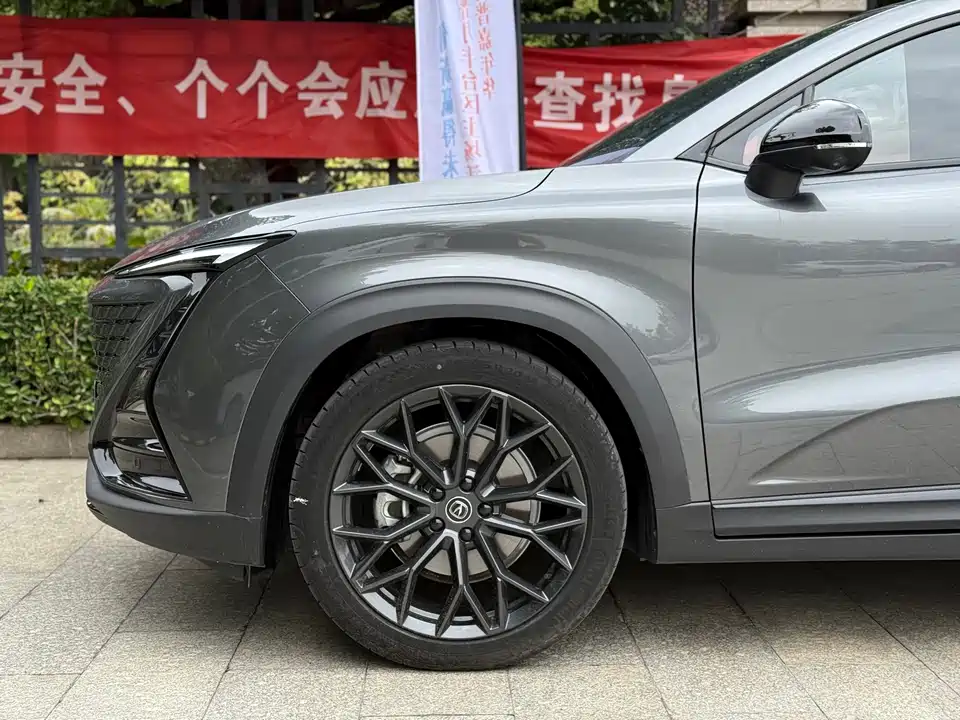 Changan UNI-T