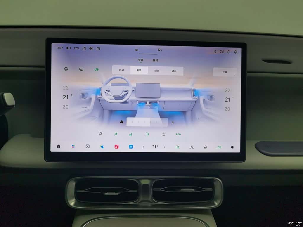 Leapmotor B01, 2025 12