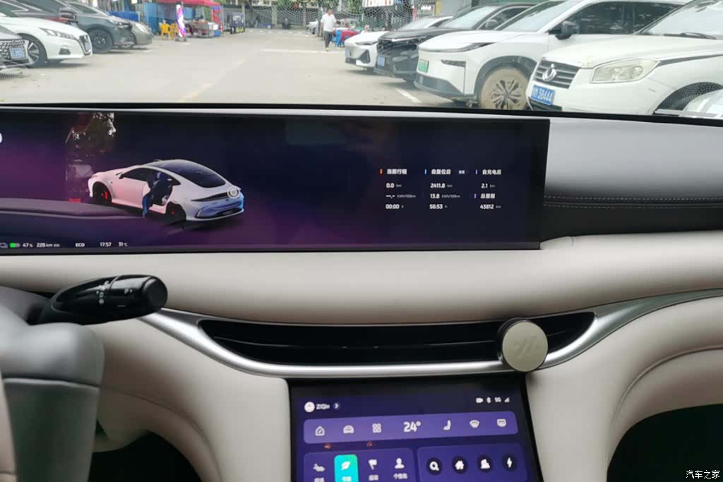 IM Motors L6, 2024 13