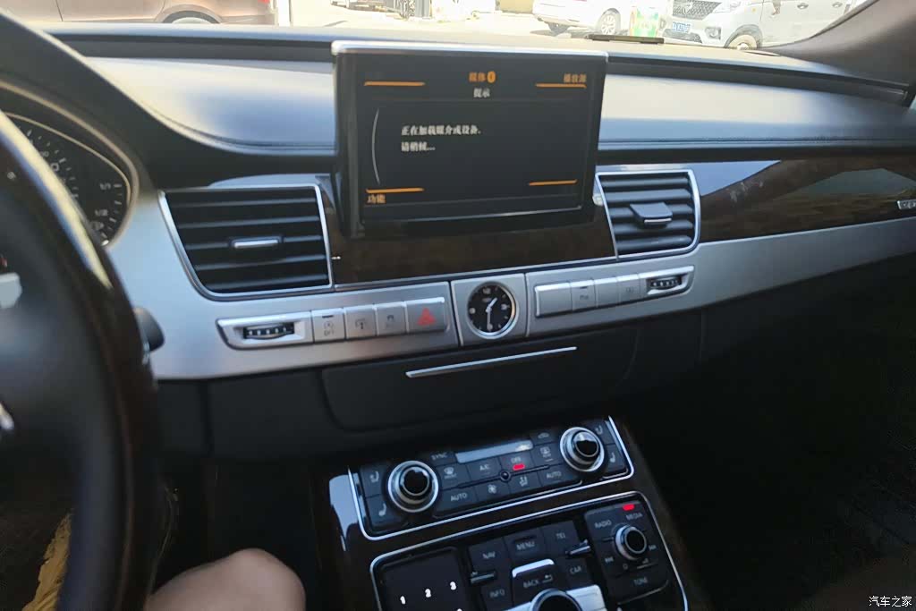 Audi A8L, 2015 13