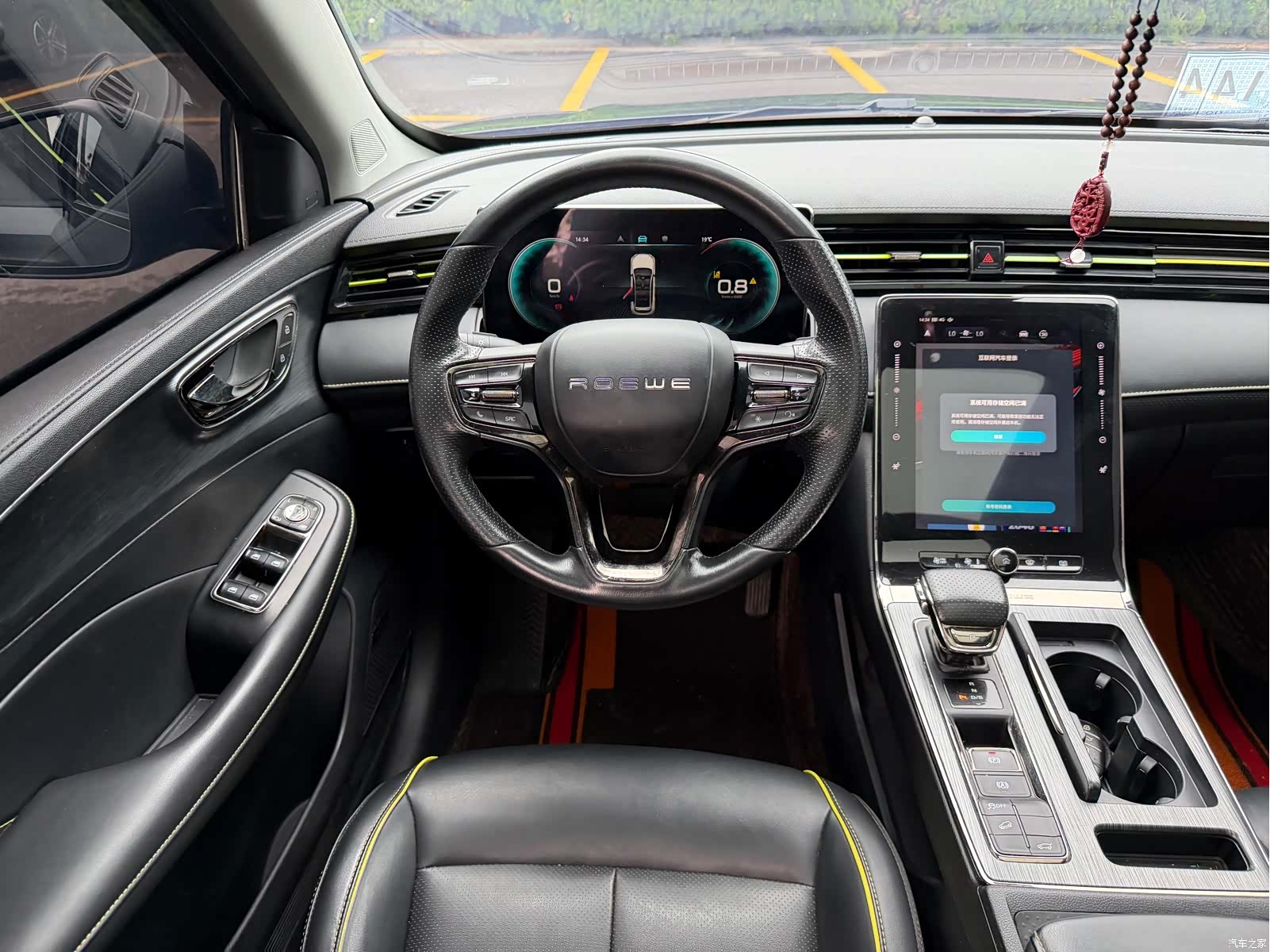 Roewe RX5, 2021 17