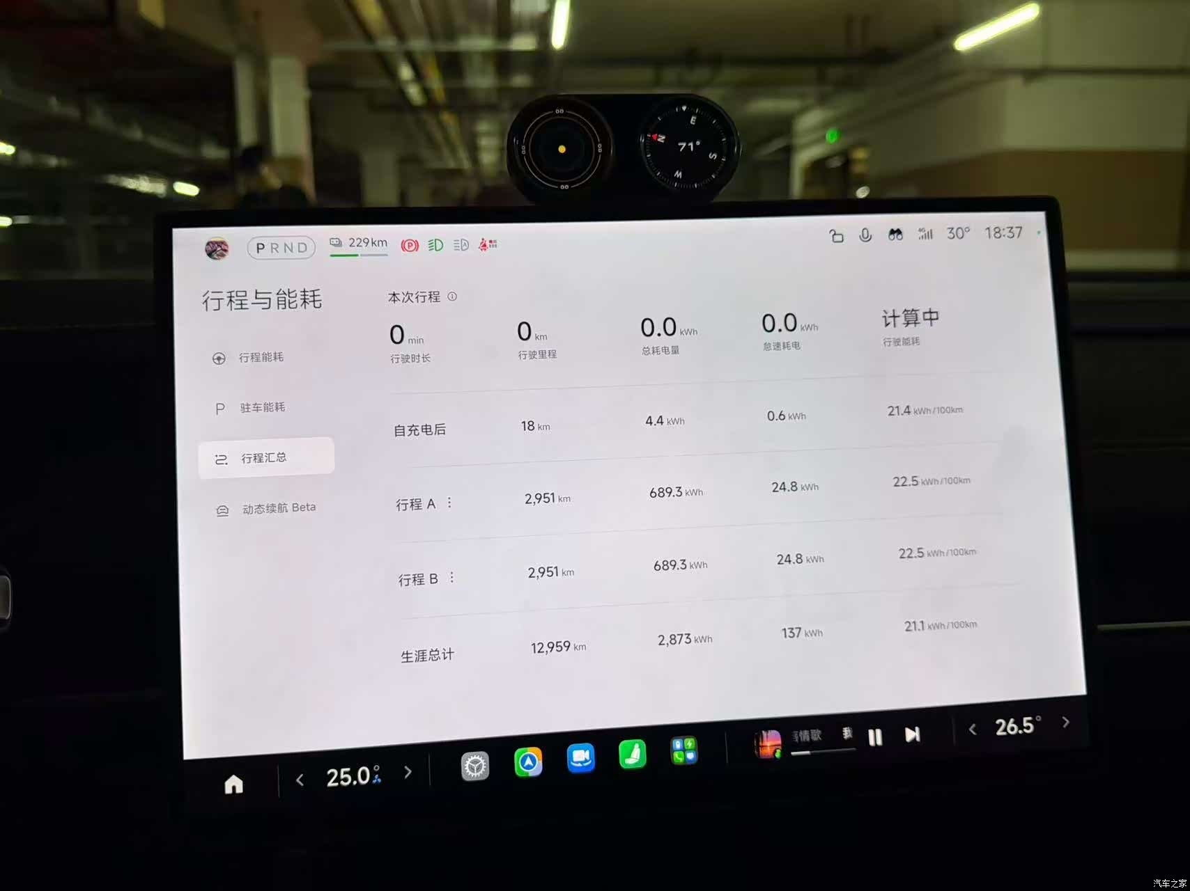 Xiaomi SU7, 2025 все фото