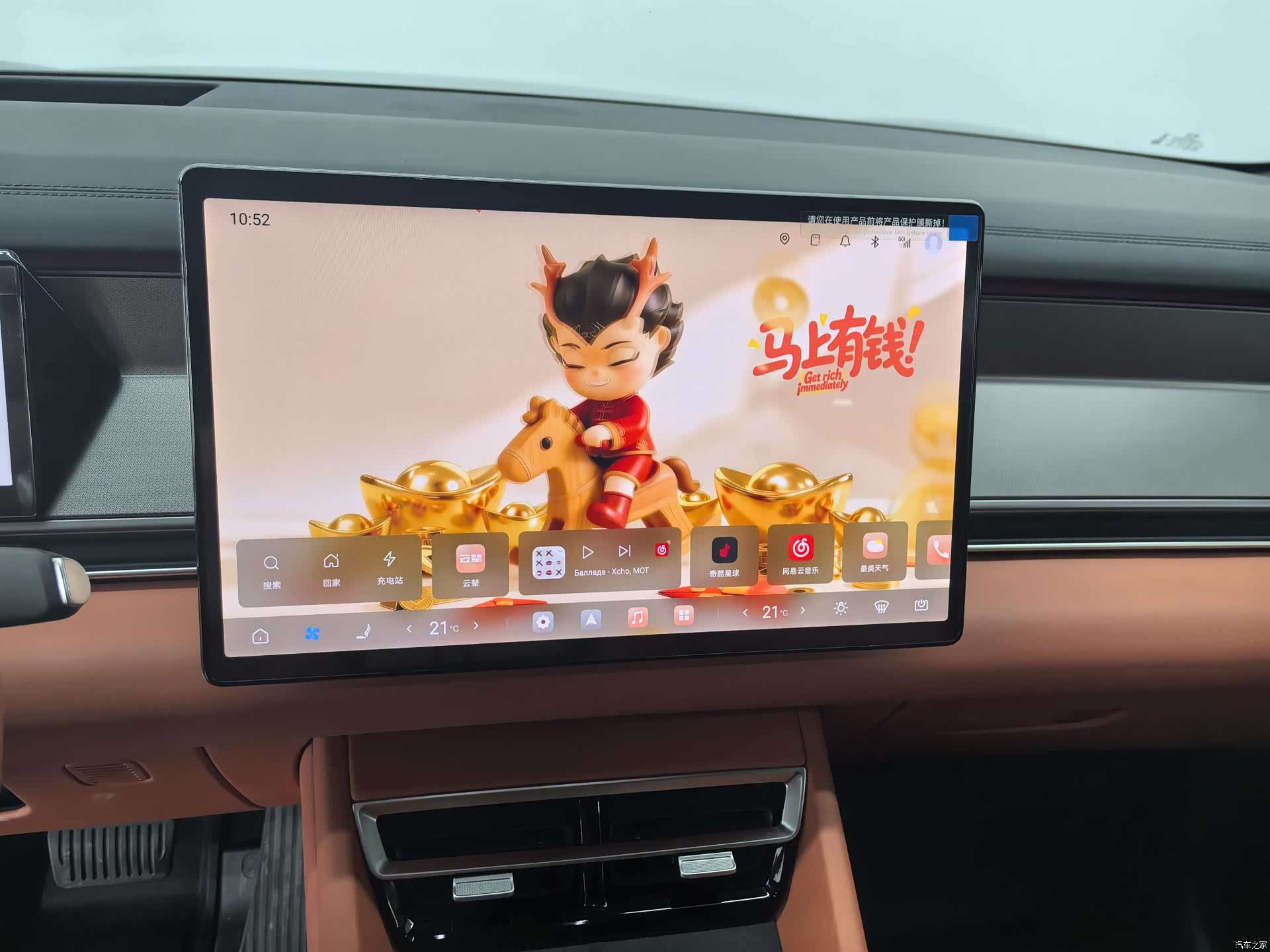 BYD Tang, 2025 17