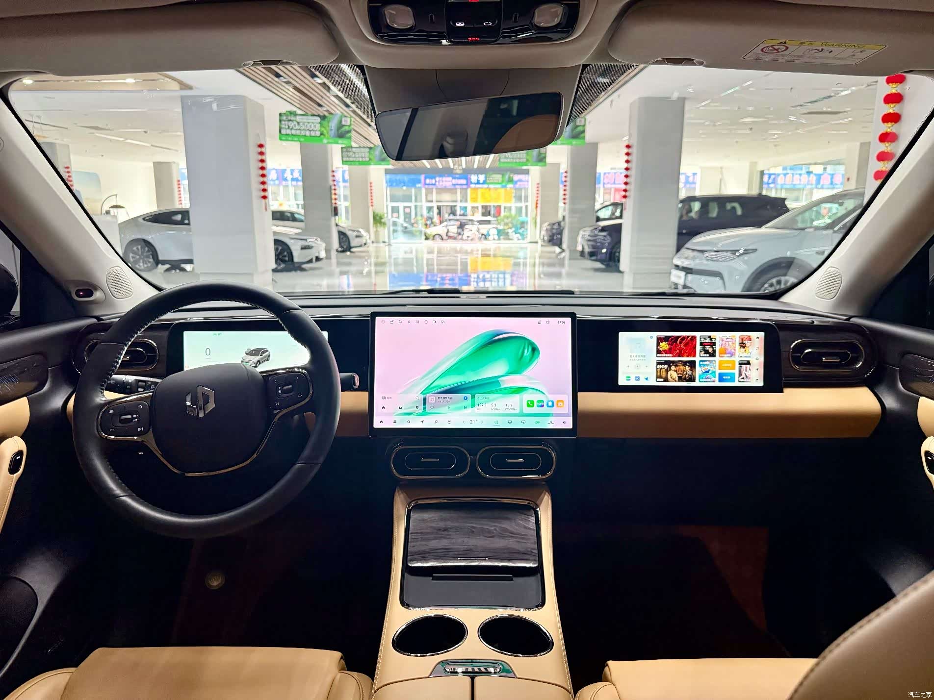 Leapmotor C11, 2024 7
