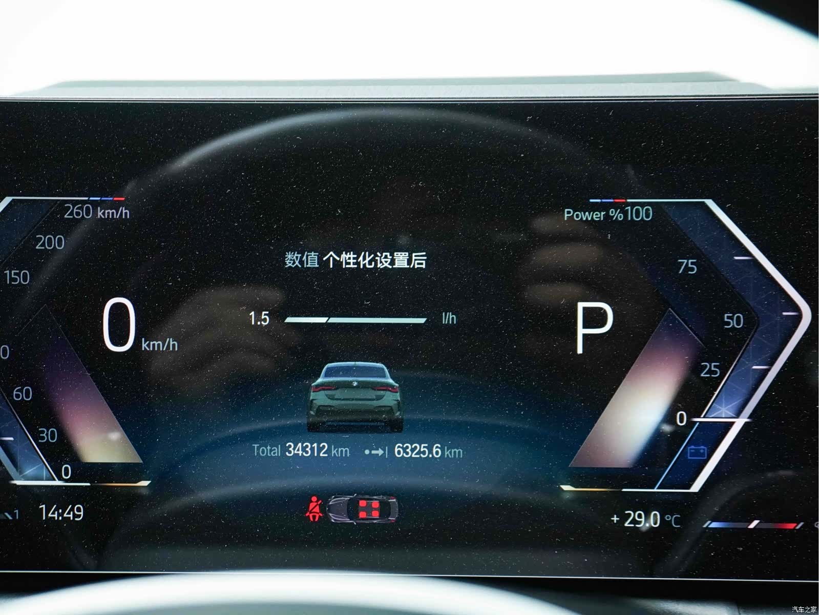 BMW 4 Series, 2023 15