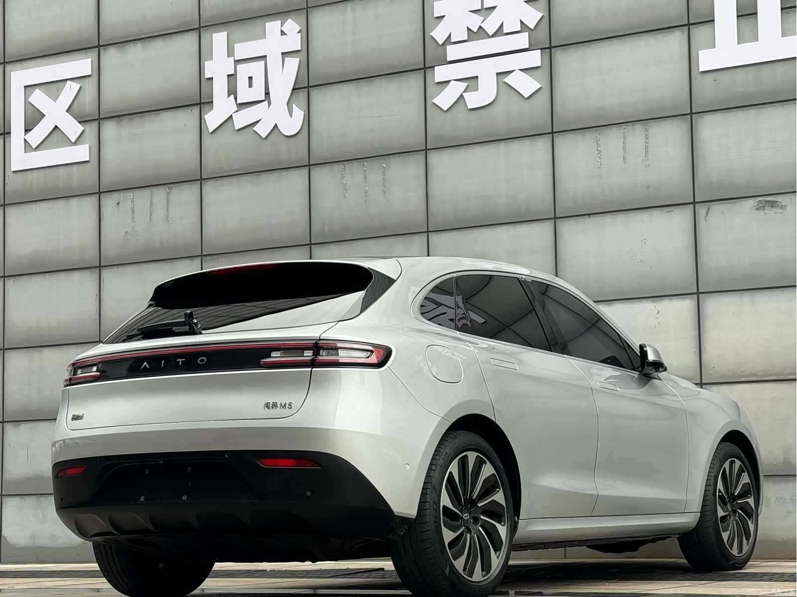 AITO M5, 2022 24