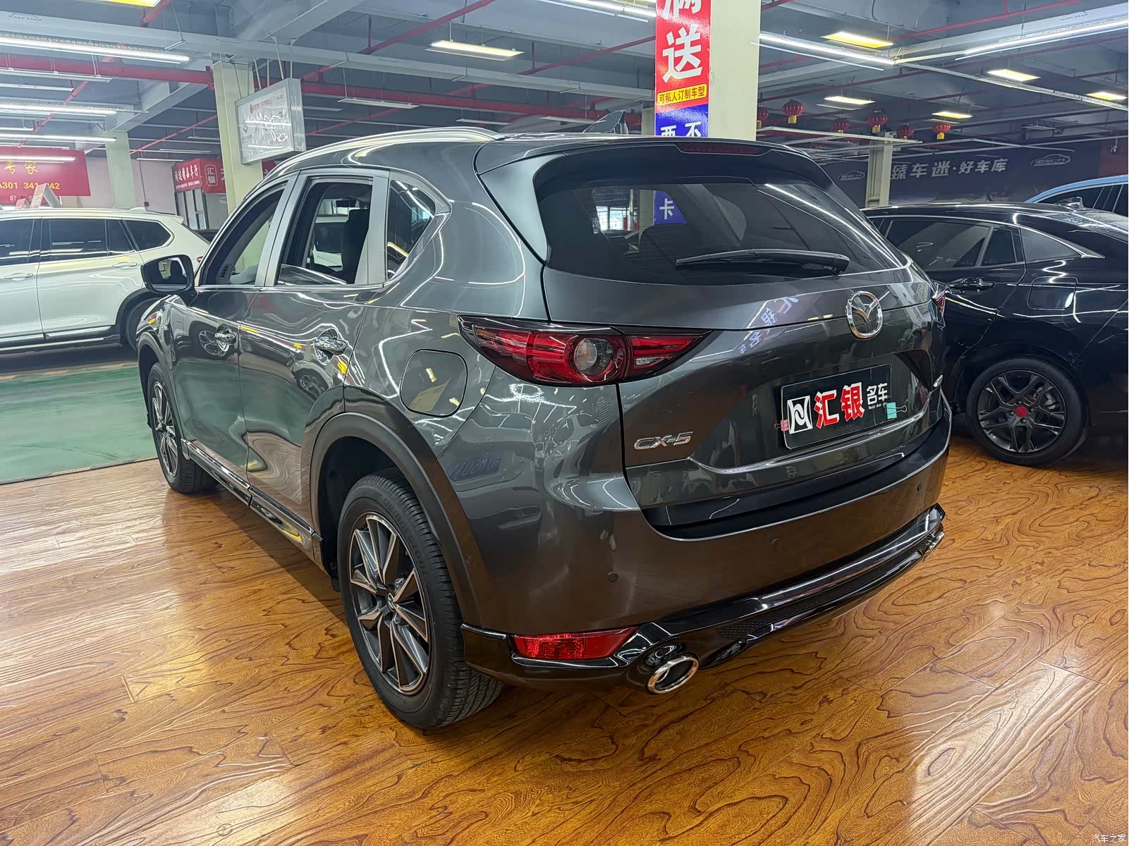 Mazda CX-5, 2021 4