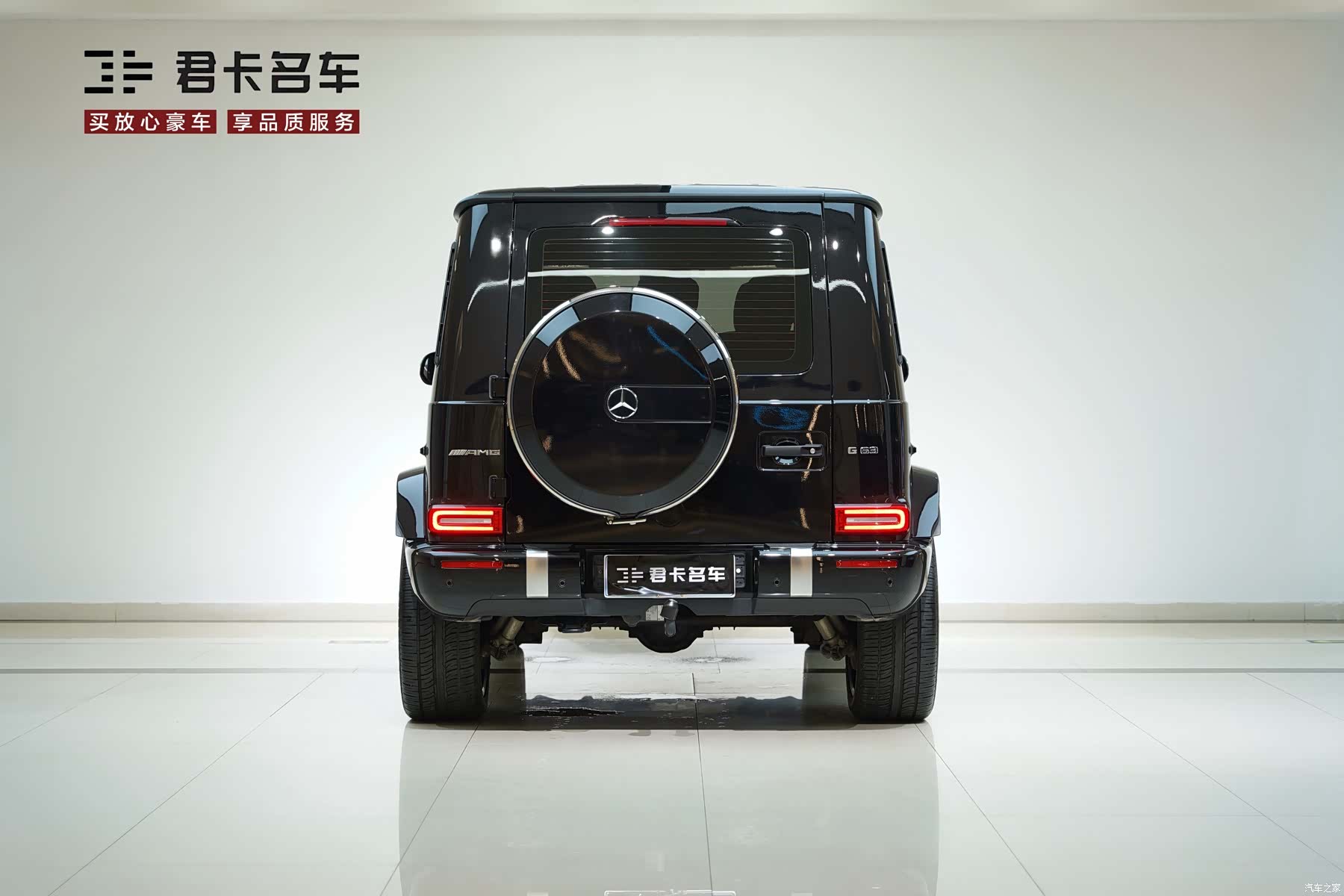 Mercedes-Benz G-Class, 2024 6