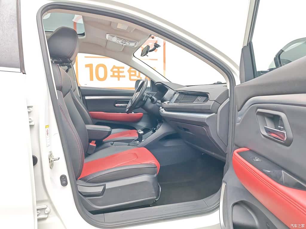 Haval H2, 2017 23