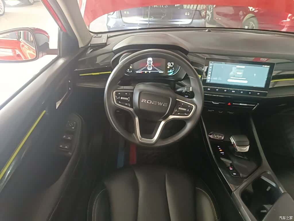 Roewe i5, 2021 11