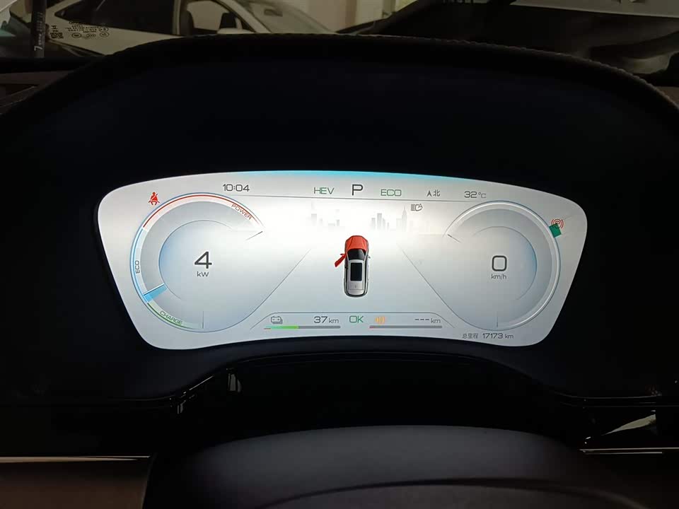 BYD Tangxin Energy BYD Tangxin Energy