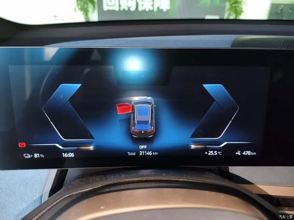 BMW iX, 2024 12