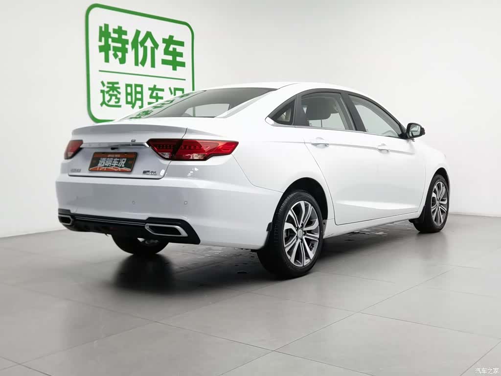 Geely Emgrand, 2018 2
