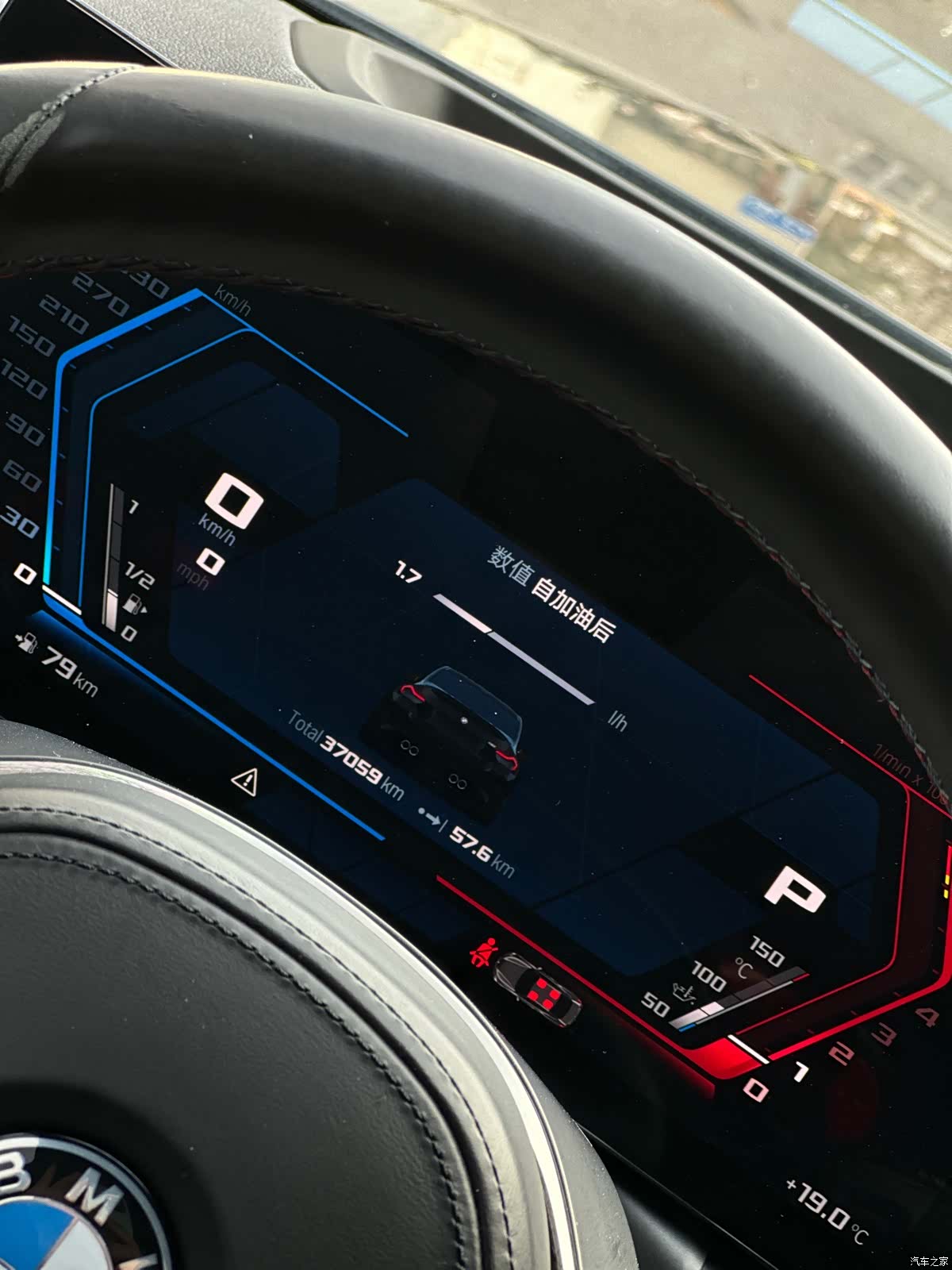 BMW M2, 2024 13