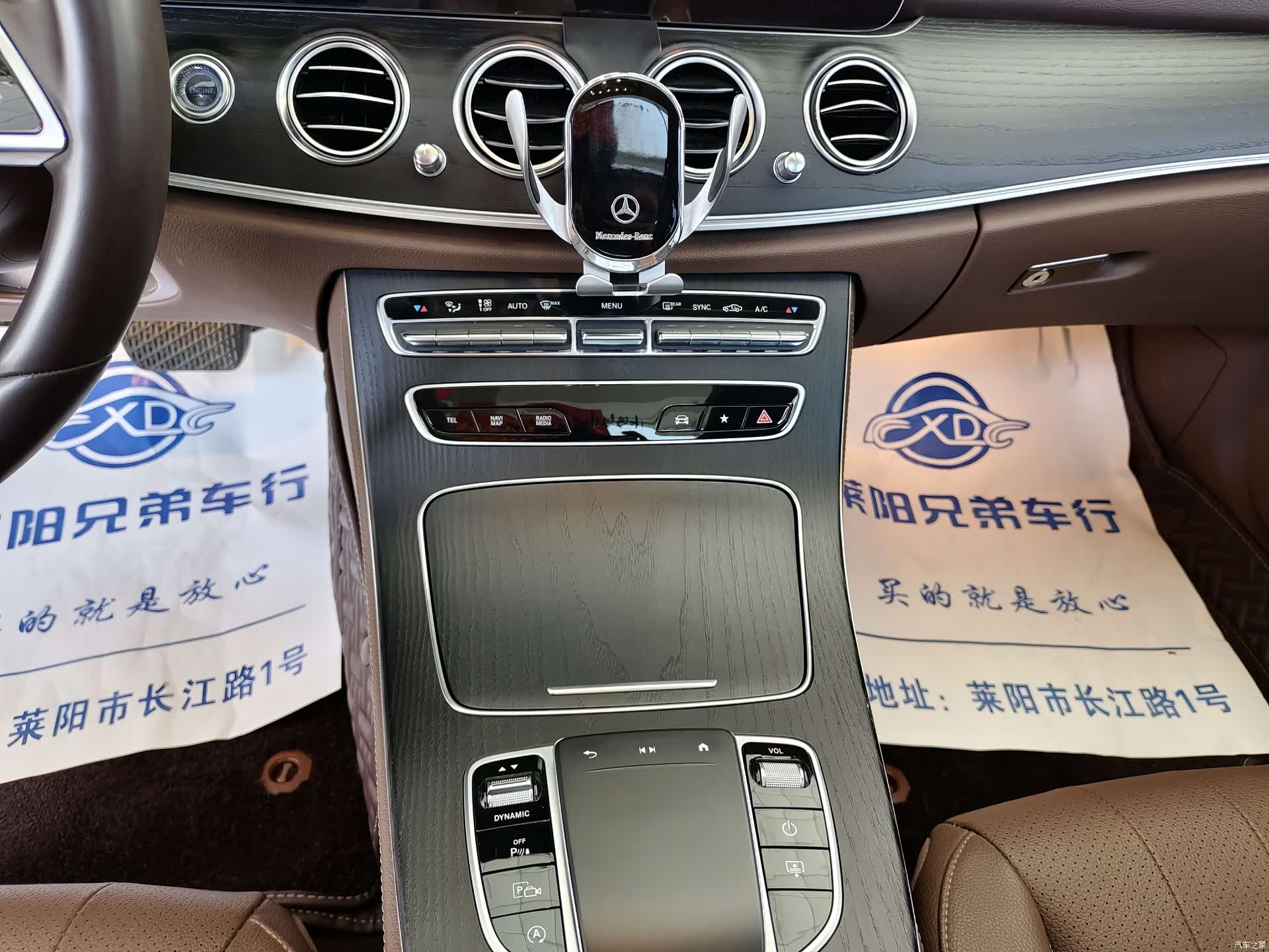 Mercedes-Benz E-Class, 2023 все фото