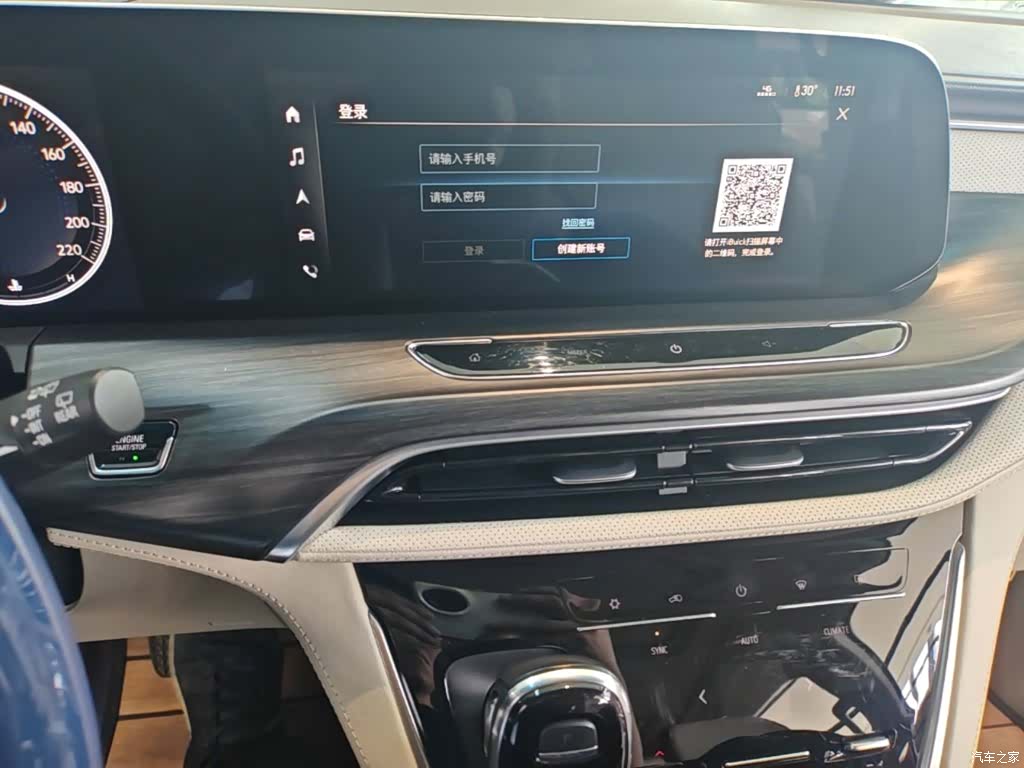 Buick GL8, 2020 13