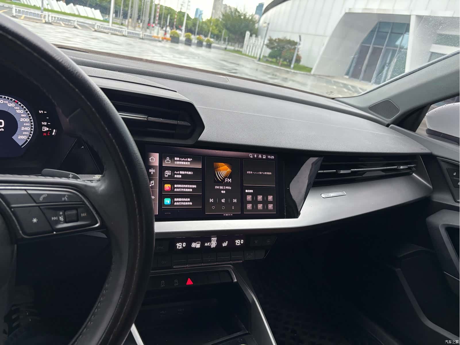 Audi A3, 2021 8