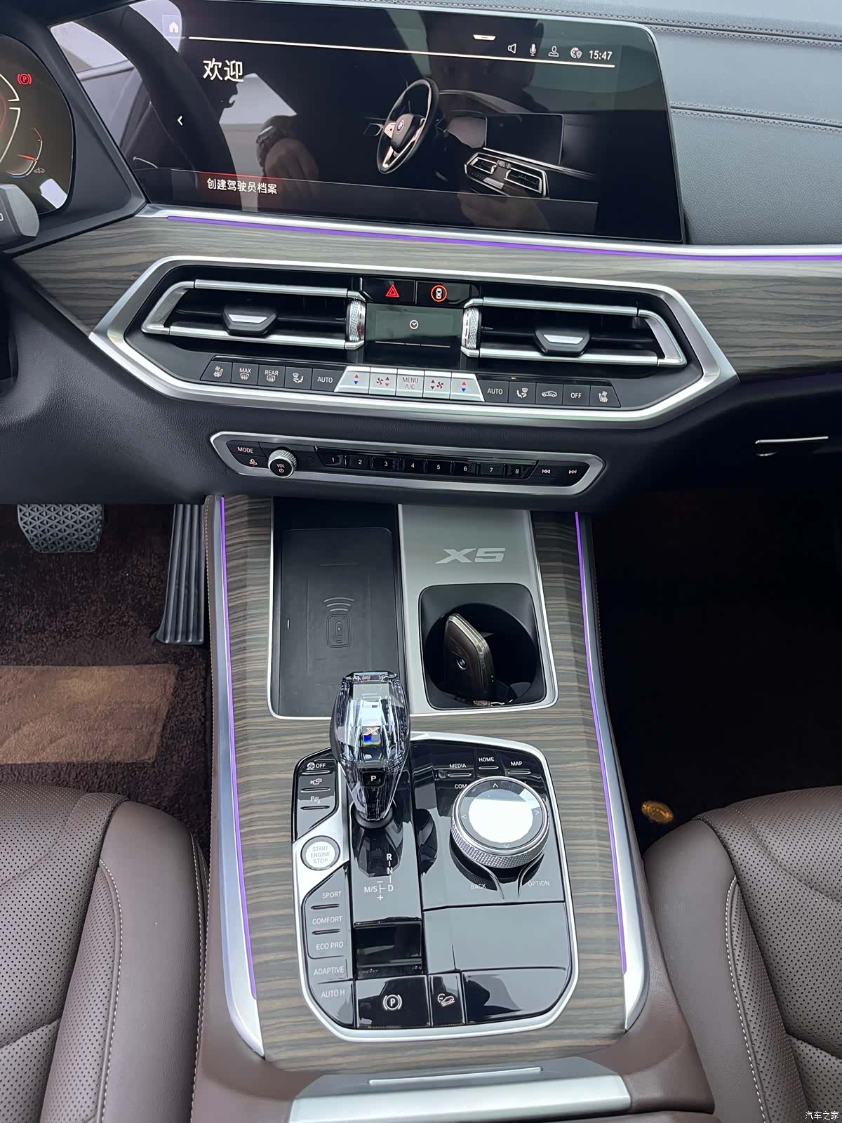 BMW X5, 2022 8