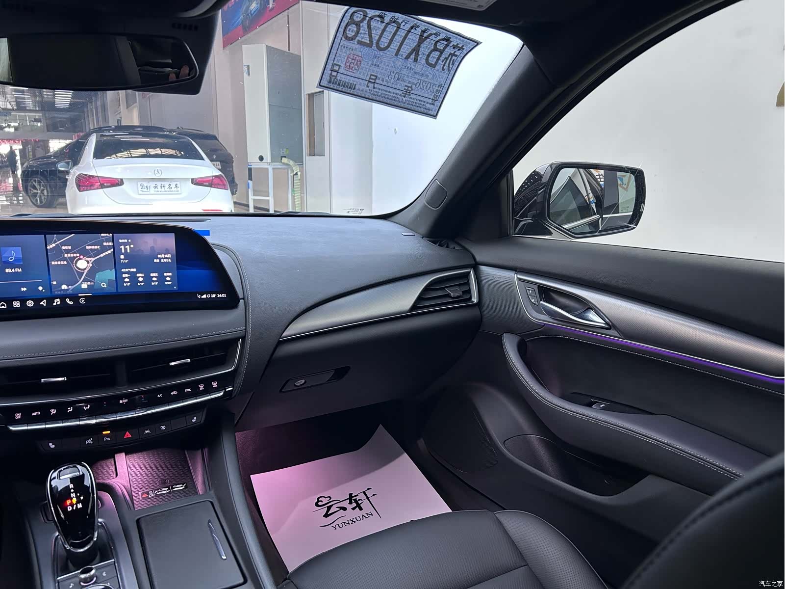 Cadillac CT5, 2025 14