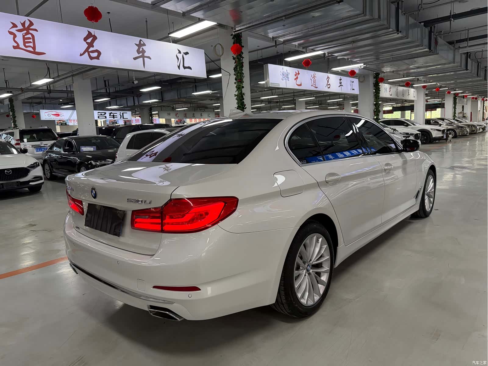 BMW 5 Series, 2020 7