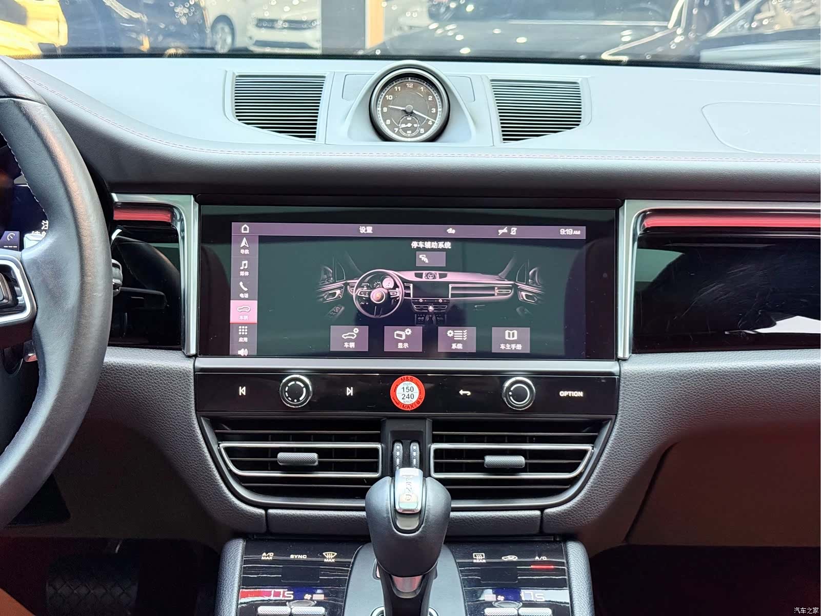 Porsche Macan, 2023 13