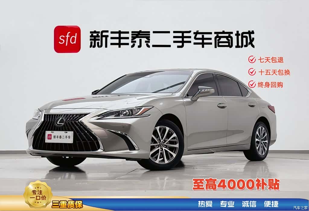 Lexus ES, 2023 1