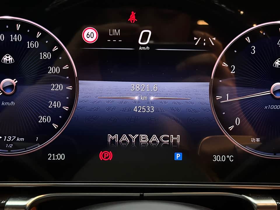 Mercedes-Benz Maybach S-class
