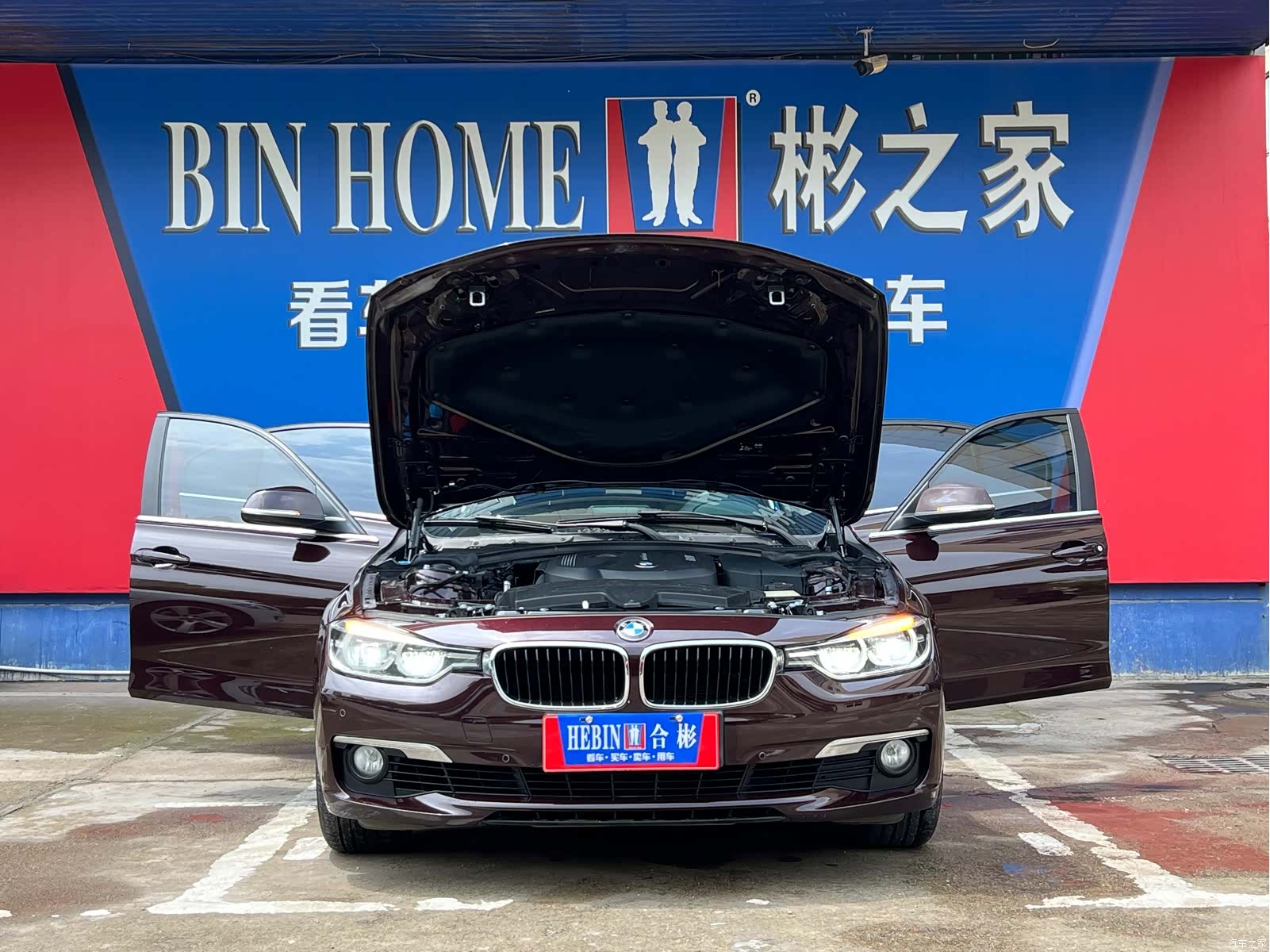 BMW 3 Series, 2017 27