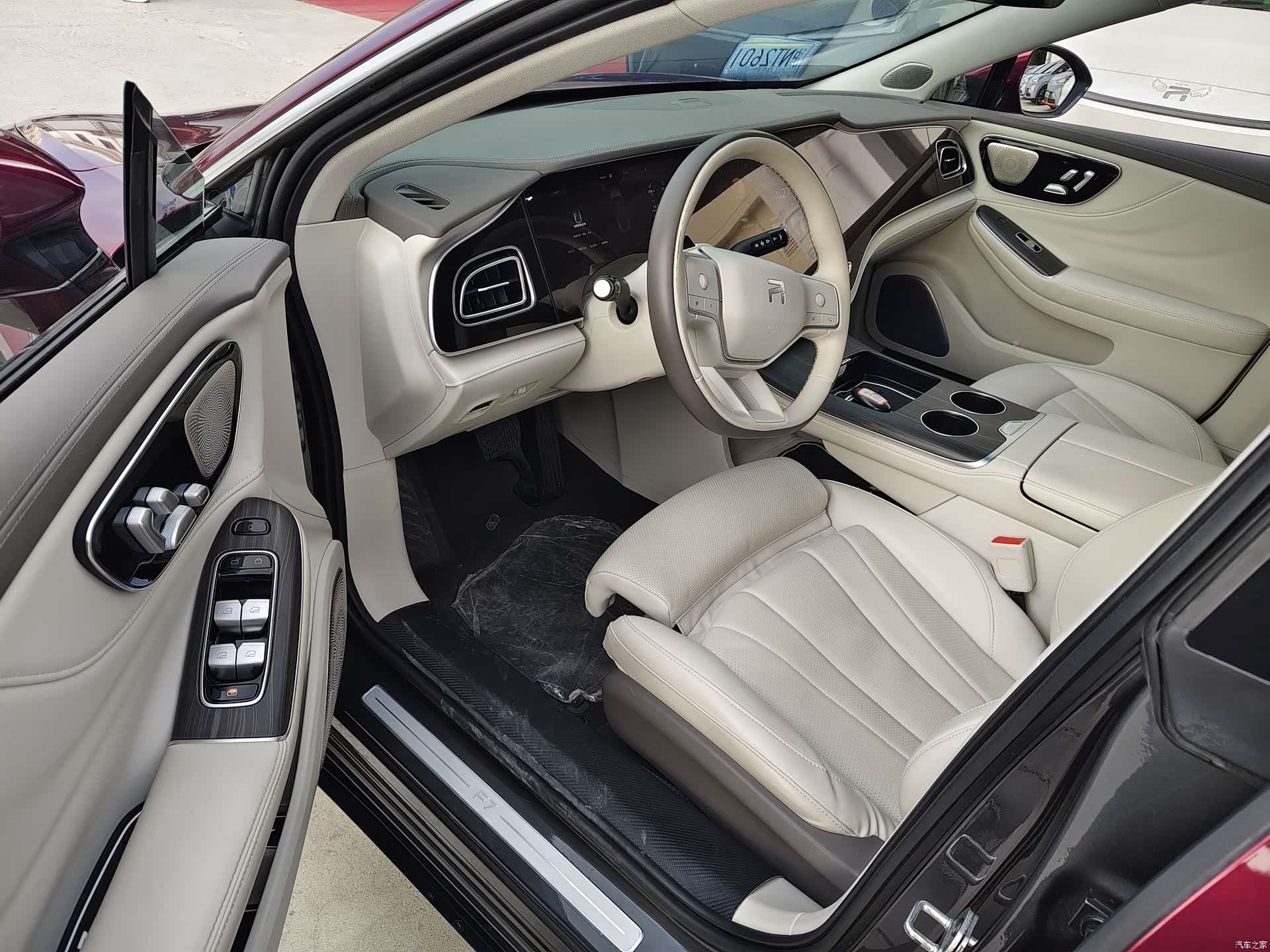 Rising Auto F7, 2023 7