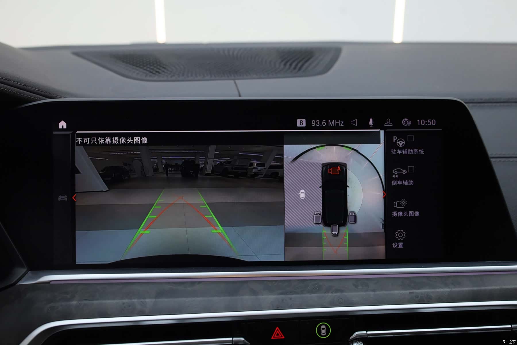 BMW X5, 2020 18