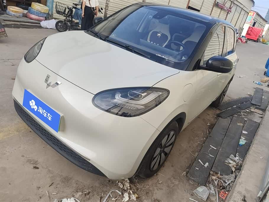 Wuling Binguo