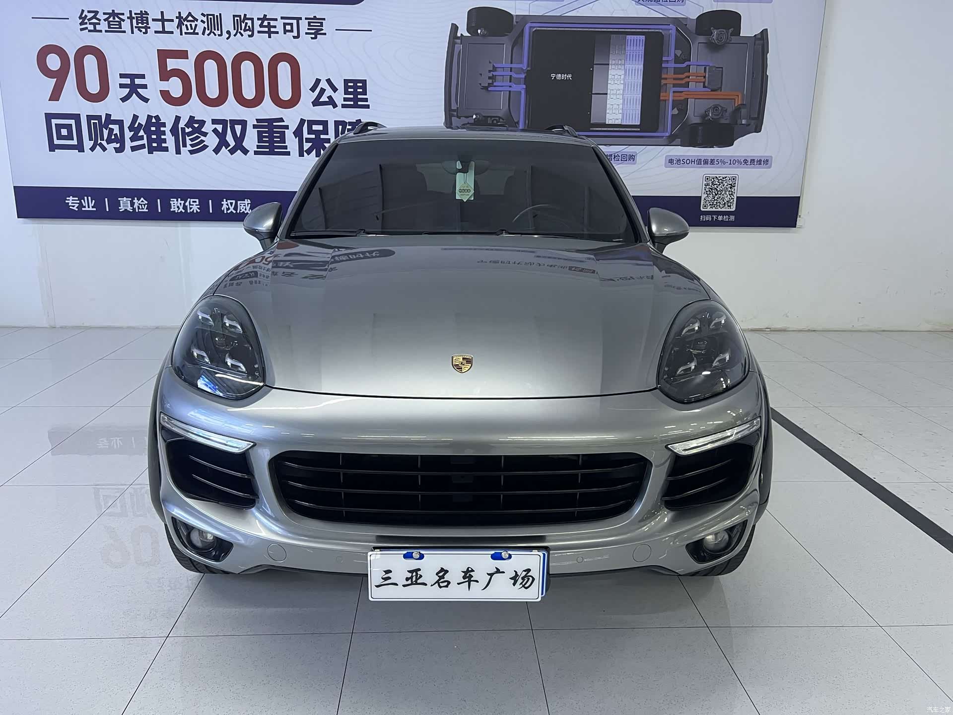 Porsche Cayenne, 2017 2