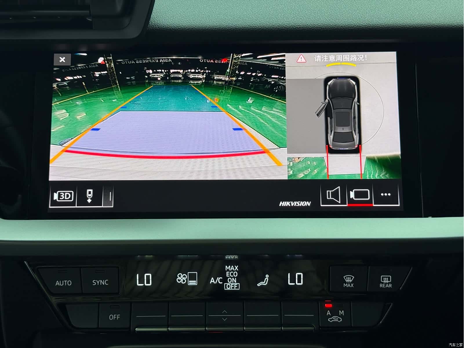 Audi A3, 2023 17