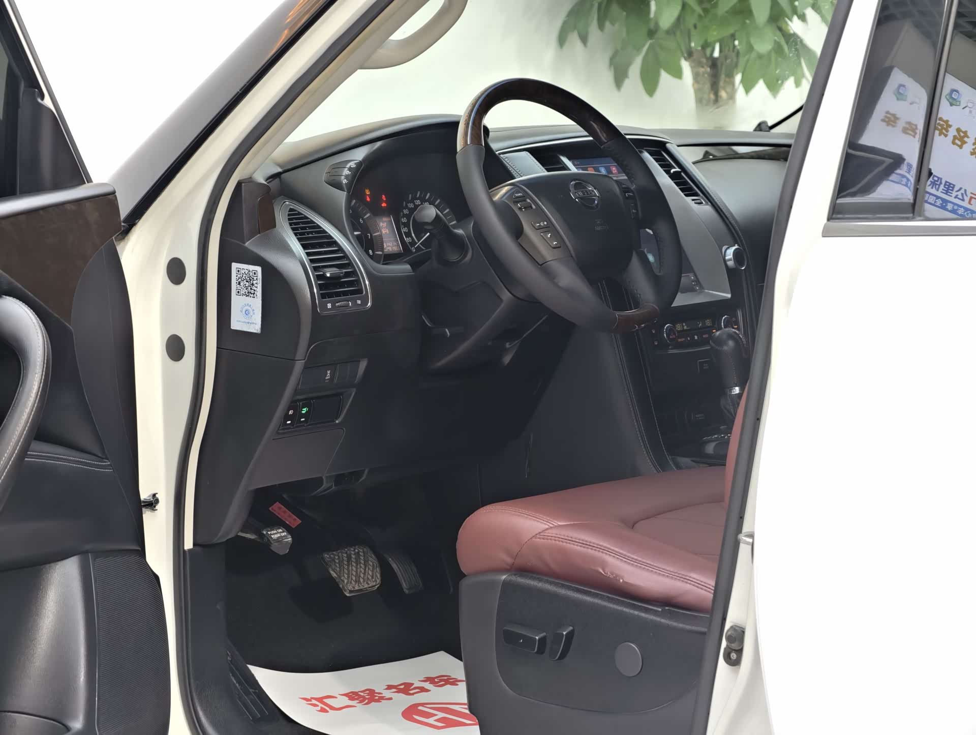 Nissan Patrol, 2017 13