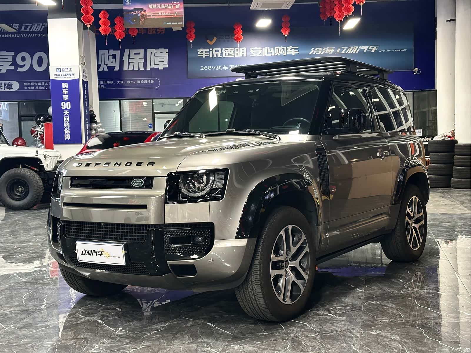 Land Rover Defender