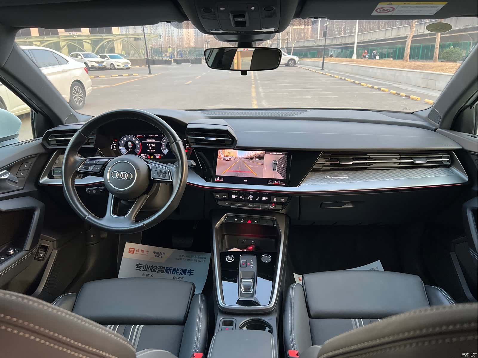 Audi A3, 2024 14
