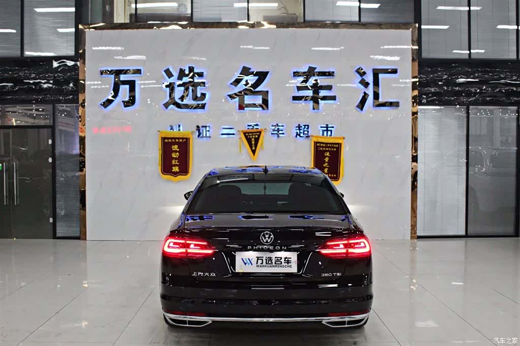 Volkswagen Phideon, 2021 13