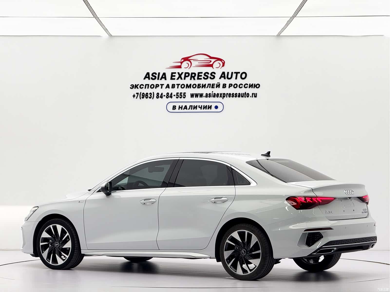 Audi A3, 2023 6