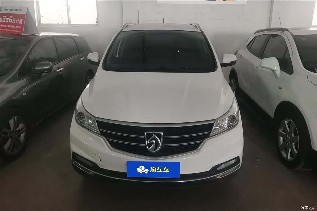 Wuling 730, 2020 2
