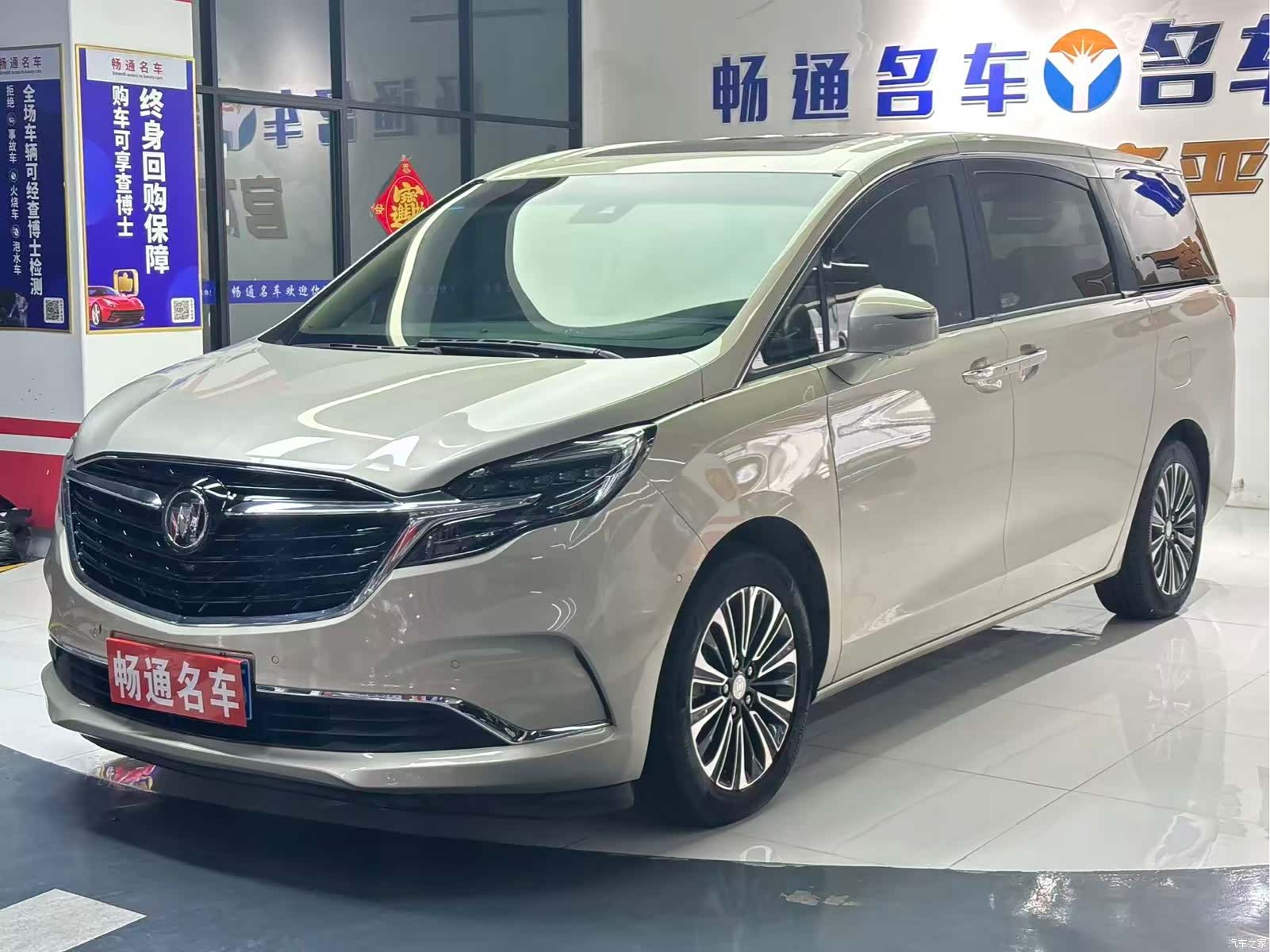 Buick GL8, 2020 3