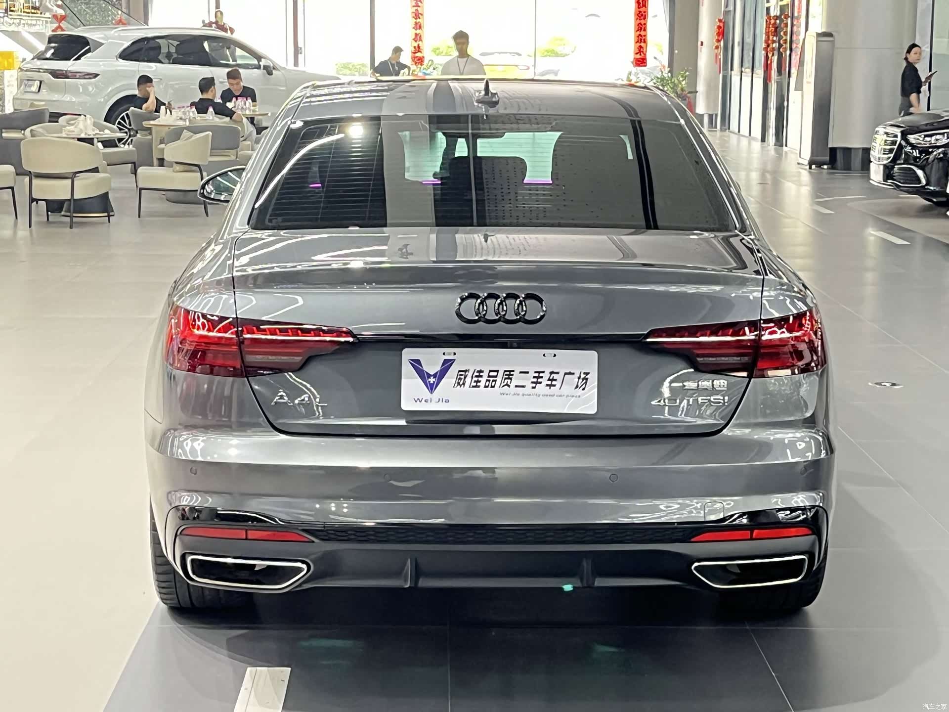 Audi A4L, 2023 8