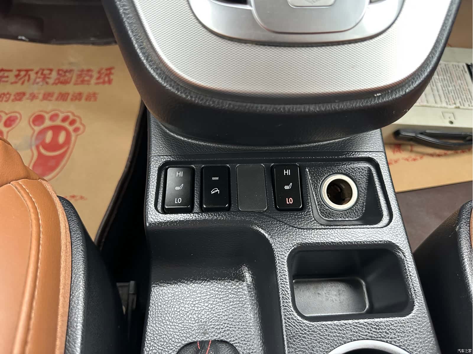 Haval H6, 2015 9