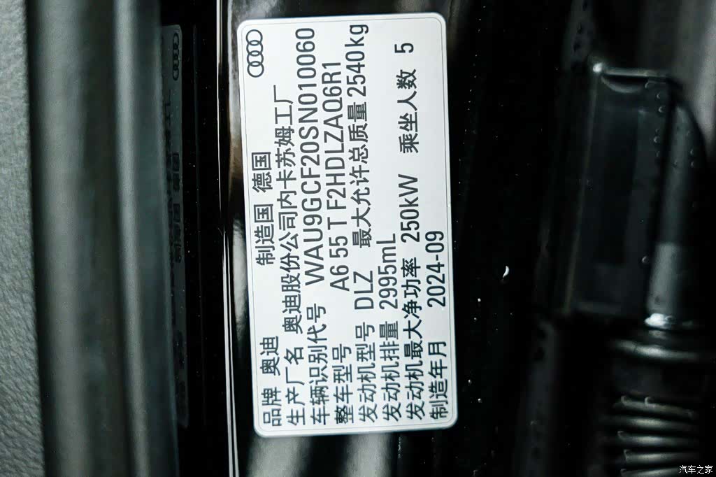 Audi A6, 2025 25