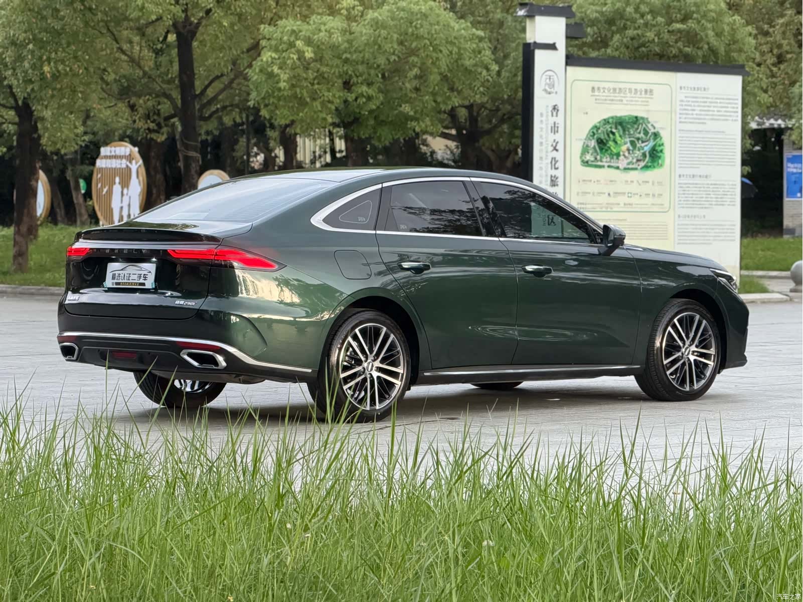 Geely Emgrand, 2025 28